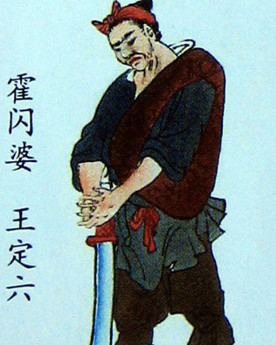 王定六为什么会上梁山？只因出卖兄弟，被宋江当炮灰使