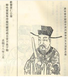 岑文本简介：唐朝宰相，西梁吏部尚书岑善方之孙