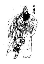 徐茂公在单雄信死后是如何对待他的妻儿的？有何影响？