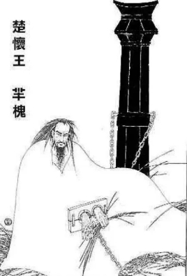 后楚怀王熊心是谁 后楚怀王为何会被称为义帝