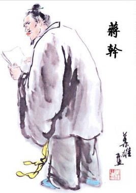 赤壁之战蒋干坑了曹操两次 蒋干最后的结局是什么