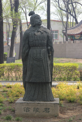 信陵君魏无忌的才能怎么样？他为何有那么大的名声？