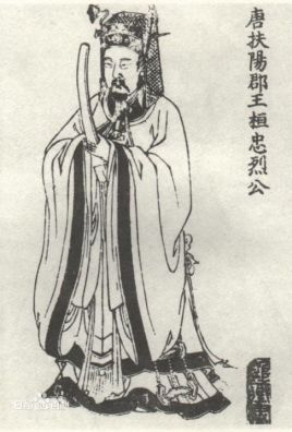 桓彦范：唐朝时期宰相，他最后为何贬官被害？