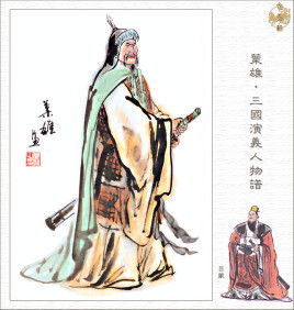 东汉末年名将吕蒙简介：东吴攻灭关羽的最早倡议者