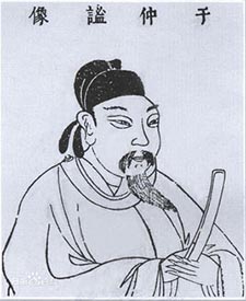 后世如何评价于志宁？他有哪些相关轶事典故？