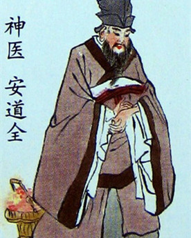 安道全是什么人？他到底有多神