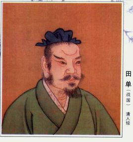 田单最后的结局是什么？生活过得有多惨？