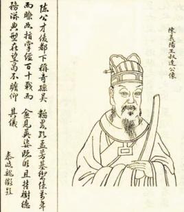 陈叔达：陈宣帝陈顼第十七子，曾担任唐高祖时期宰相