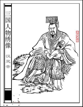 东汉第十二位皇帝汉灵帝刘宏，他在位期间为什么会爆发黄巾起义？