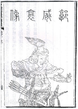 明朝开国功臣郭英为何能得善终？