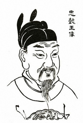 南宋丞相钱象祖简介：吴越王钱俶之后，参知政事钱端礼之孙