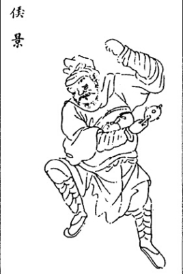 探索侯景狂妄的一生，侯景之乱是怎么回事？