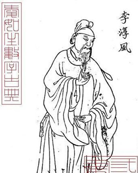 袁天罡和李淳风是什么人？他们是什么关系？