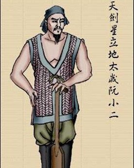 阮小二究竟有什么功劳？为何能在梁山上排名第二十七位？