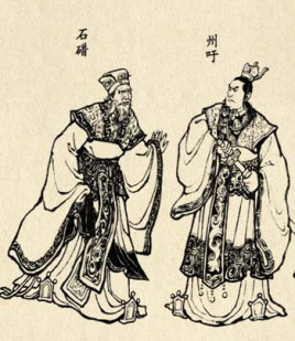 州吁：卫国第14任国君，他为何得不到卫国人的拥护？