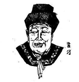 竖刁简介：春秋时期齐国奸臣，深得齐桓公的宠爱