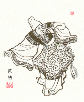 黄皓在蜀汉后期祸乱朝政 诸葛亮当初为何没有杀他
