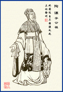 三番五次要把徐州让给刘备，陶谦这么做的目的是什么？