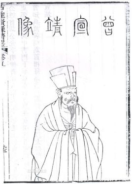 有哪些与曾公亮相关的轶事典故？他留下了哪些作品？