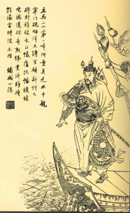 王濬：西晋时期名将，促成了西晋灭东吴之战