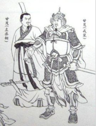 甘茂简介：战国中期秦国名将，曾就学于史举，学百家之说