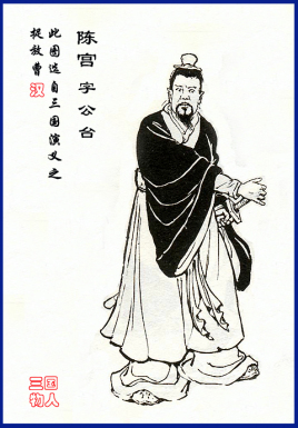 陈宫选择吕布的原因是什么？有什么考虑？
