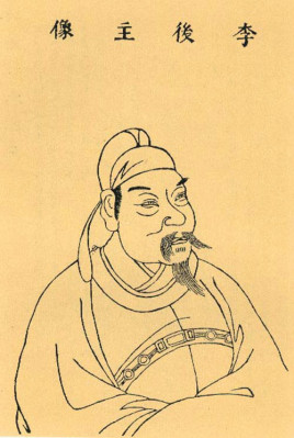 李从善与李煜的关系如何？两人是亲戚吗？