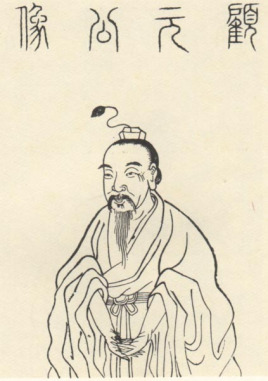 顾荣：西晋末年大臣、名士，拥立司马氏政权南渡