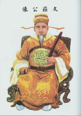 夏竦的一生有哪些成就与作为？有哪些与他相关的轶事典故？