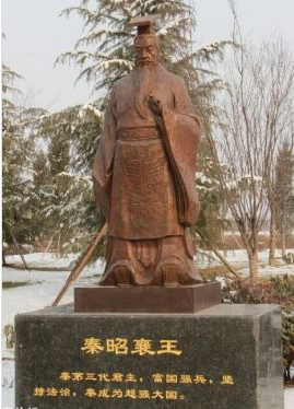 秦昭襄王灭周取回九鼎 秦昭襄王为什么没有统一天下