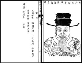 周苛和纪信是什么关系？他们之间有什么典故？