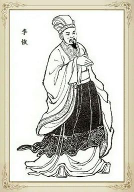 李恢：三国时期蜀汉将领，平乱建功，稳定南中