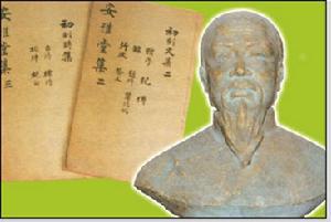 宋琬.jpg 清八大诗家之一宋琬