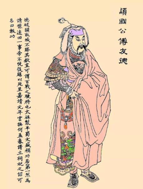 傅友德之死：明朝开国将领中最惨烈的冤案