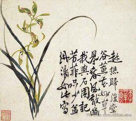 李2.jpg 扬州八怪之李鱓