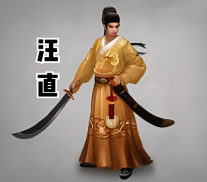 明朝成化年间宦官汪直：权宦风云中的复杂身影