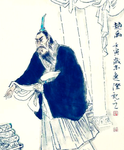 孤直守正的律法行者：赵禹的品性与历史终章