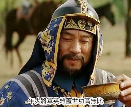 从抚远大将军到杭州将军 年羹尧的权力下降有多大