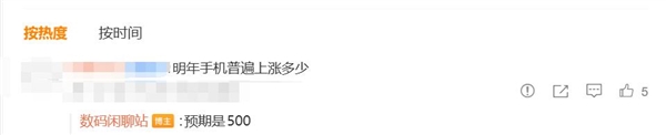 2026年迭代旗舰迈入2nm时代：又要涨价了