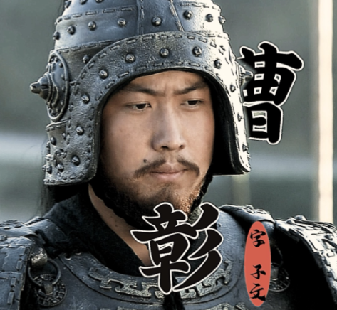 曹彰：魏武虎子，塞外雄威
