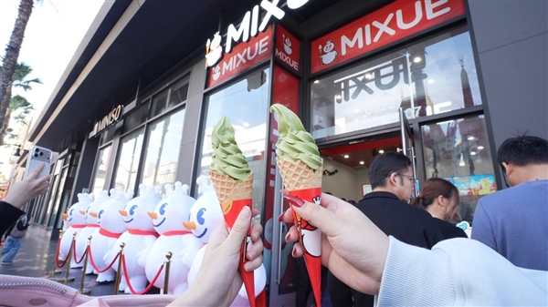 蜜雪冰城美国首店正式开业：招牌冰淇淋1.19美元