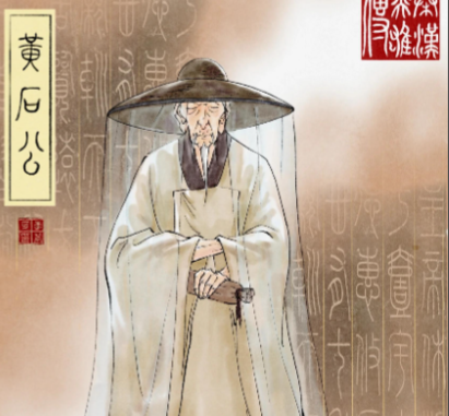 圯上神人黄石公：跨越世纪的智慧长者之谜