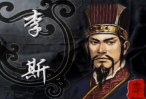 帝国双相的命运分岔：王绾与李斯的“丞相”棋局