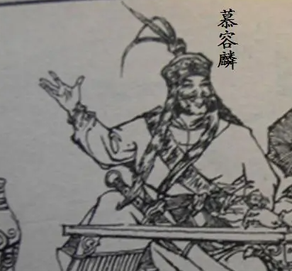 慕容麟：十六国乱世的“反叛专业户”