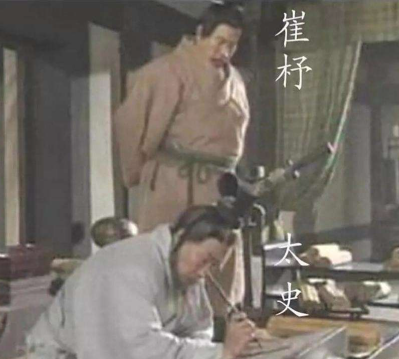 崔杼杀史官：权力与史笔的生死博弈