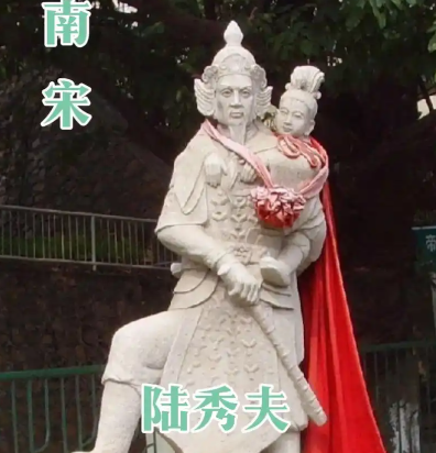 陆秀夫真正的后代：血脉传承与历史足迹