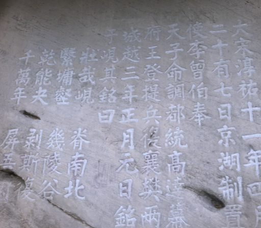 沿江筑盾，匠心布防：李曾伯的军备整饬与防线革新