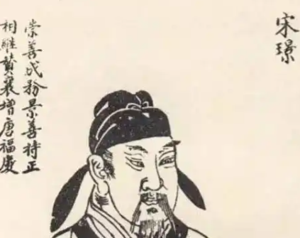 宋璟｜刚正立身：以铁腕破权贵桎梏守牢法度底线开元盛世根基