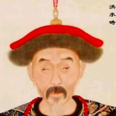 松锦折戟归新主，千秋功罪任评说——洪承畴的抉择与争议