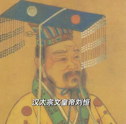 百金露台与布衣帝王：解码汉文帝节俭背后的盛世密码